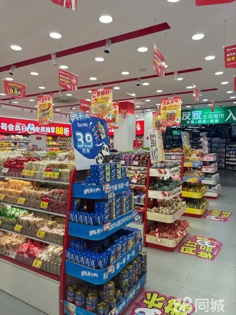 (转让)位实现生活超市+零食店的梦想
